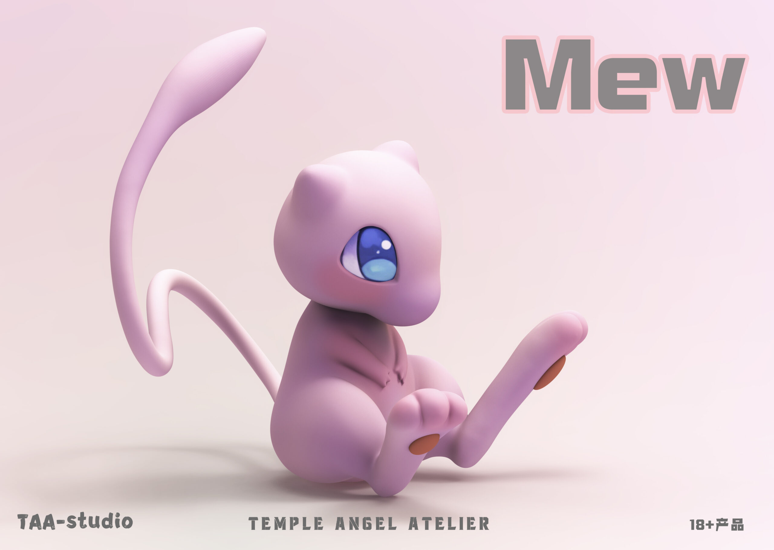 Pre-order | TAA studio – Pink Hairless Mouse – Silicone Doll - Image 2